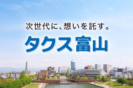 冬季休業のお知らせ サムネイル